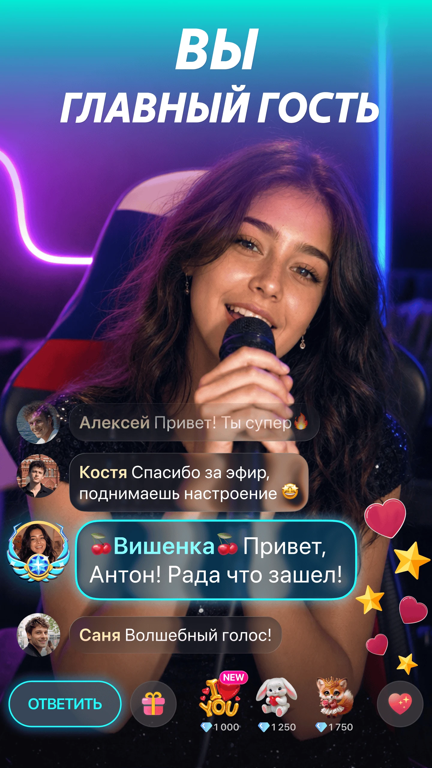 ДругВокруг: Знакомства и чат screenshot